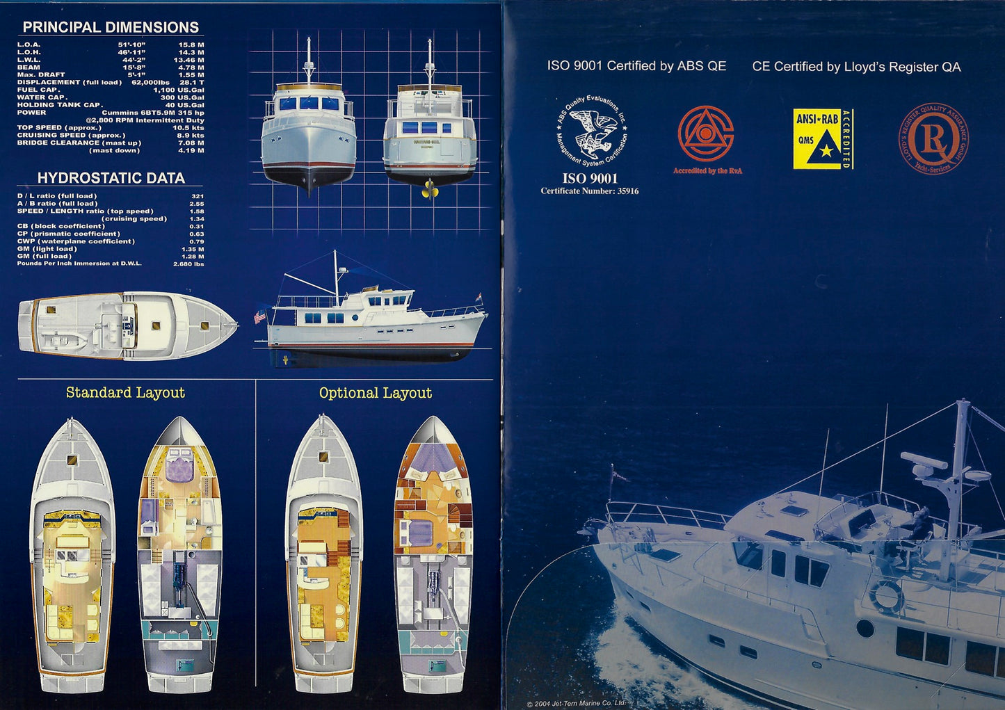 Selene 47 Brochure