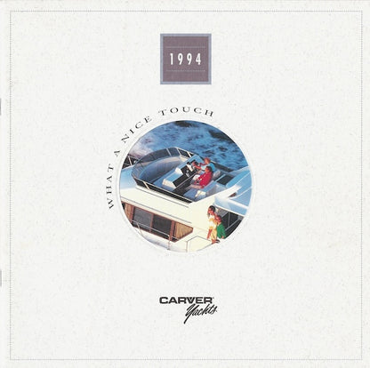 Carver 1994 Oversize Brochure