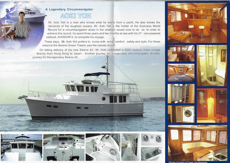 Selene 43 Brochure