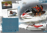 Yamaha 2006 Waverunner German Brochure