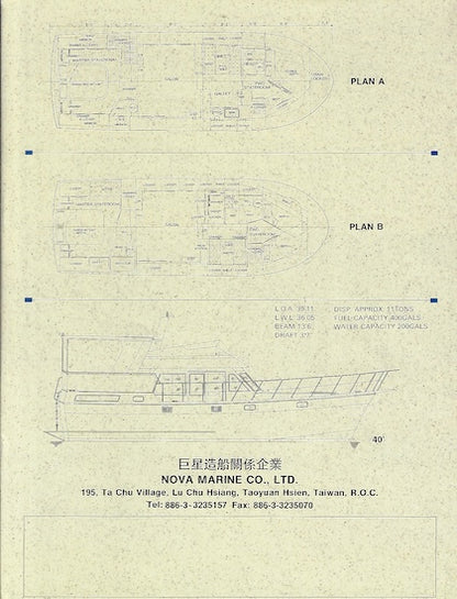 Nova 40 Sundeck Brochure