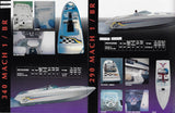 FRP 2000 Mach 1 Performance Brochure