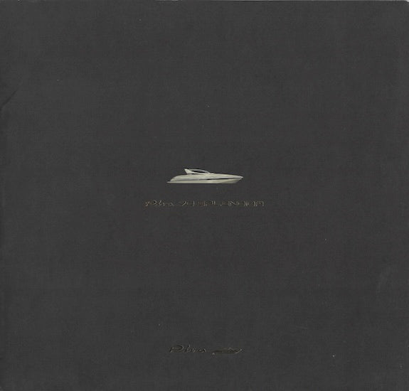 Riva 70 Splendid Open Preliminary Brochure