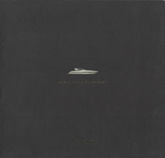 Riva 70 Splendid Open Preliminary Brochure