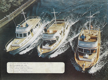 Rittun Marine Brochure