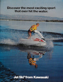 Kawasaki 1970s Jet Ski Brochure