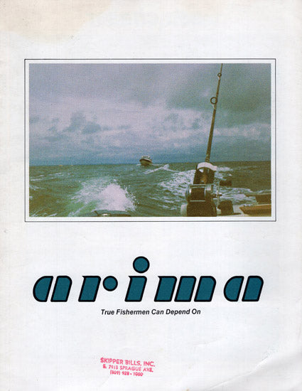 Arima 1980s Brochure