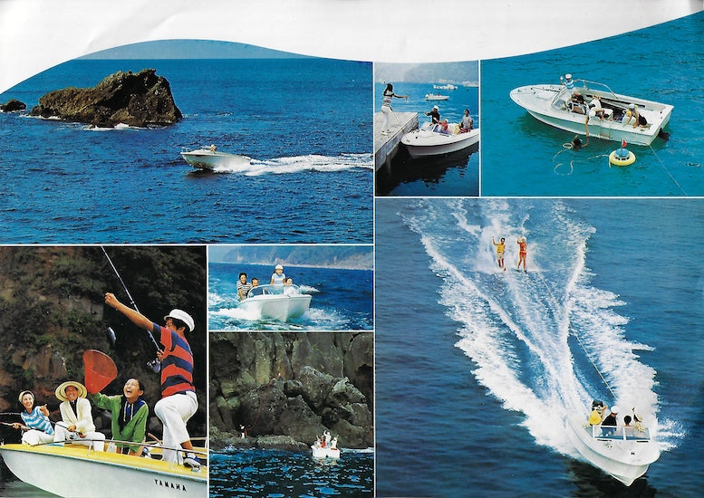 Yamaha 1970s Boat  Brochure