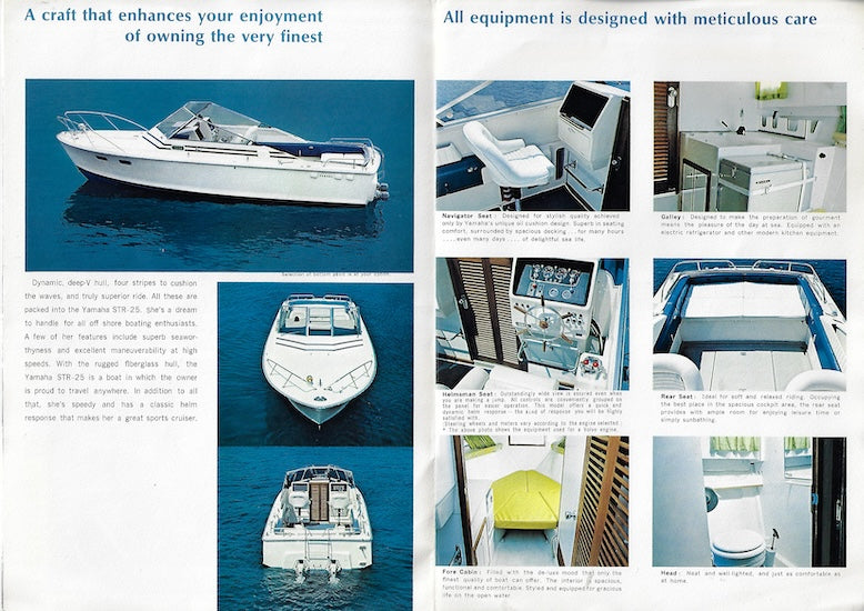 Yamaha STR-25 Brochure