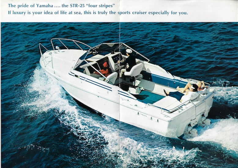 Yamaha STR-25 Brochure
