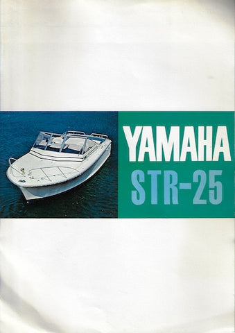 Yamaha STR-25 Brochure