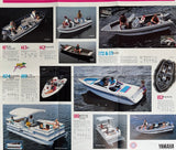 Smoker Craft 1991 Poster Brochure