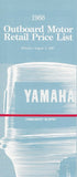 Yamaha 1988 Outboard Price List