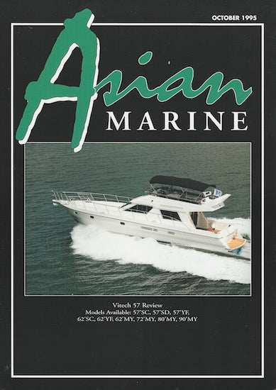 Vitech 57 Magazine Reprint Brochure