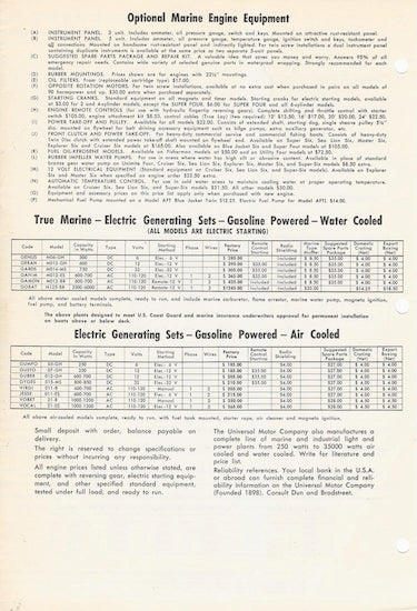 Universal 1956 Price List