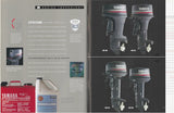 Yamaha 1995 Outboard Brochure
