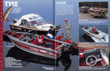 Lund 1996 Brochure