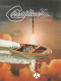 Crestliner 1971 Mini Brochure