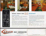 Carver 1971 Brochure