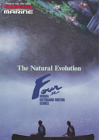 Honda 1994 Outboard Abbreviated Brochure