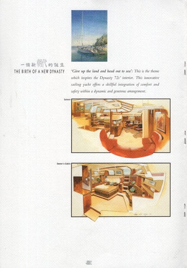 Dynasty 72 Brochure