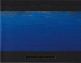 Maxum 1998 Sun Cruisers Brochure