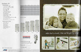 Premier 2005 Pontoon Brochure