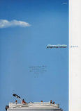 Aqua Patio 2005 Pontoon Brochure