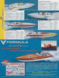 Formula 2007 Poster Brochure
