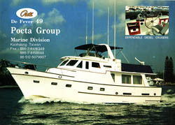 DeFever 49 Brochure