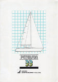 Ilshin Peterson 33 Brochure