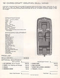 Chris Craft 1973 Gull Wing Price List