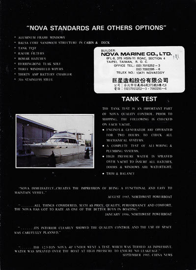 Nova Sundeck / Fishing Cockpit Brochure