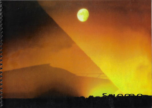 Shama 1998 Brochure