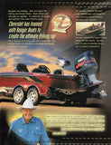 Ranger 520DVX Comanche Brochure