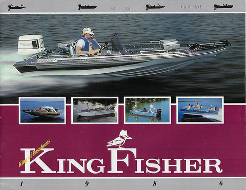 Kingfisher 1986 Brochure
