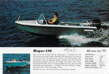 Vegacraft 1971 Brochure