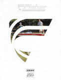 Fisher 1996 Brochure