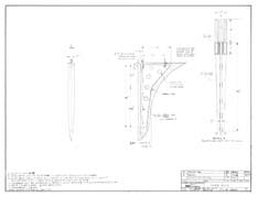 Columbia Yachts Skeg Plan